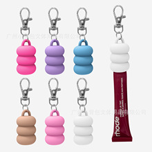�羳GLOSSGRL Keychain Cap for Lipgloss and Balm����耳��ñ