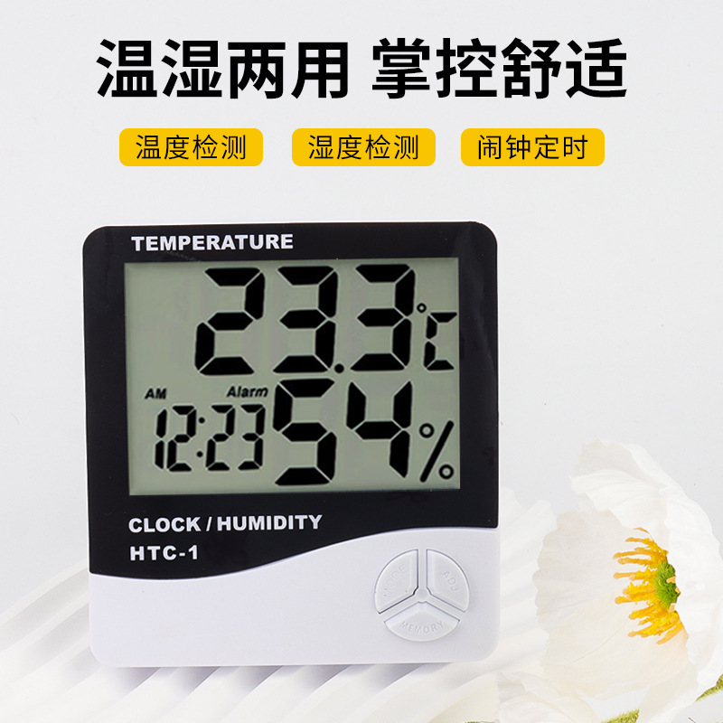HTC-1 temperature and humidity meter digital display large screen temperature and humidity meter temperature controller multi-function digital temperature and humidity meter