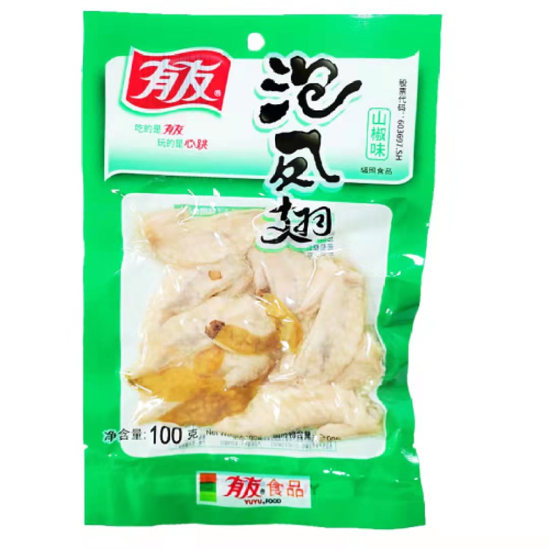 有友泡凤爪210g172g136g120g105g80g多规格可选泡椒鸡爪零食批发-阿里巴巴
