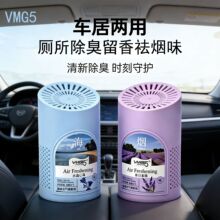 VMG5���w�՚�����258g܇�Ӄ��ó��������ζ����ȥ��ζ��޹��