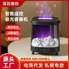 USB风扇;香薰机;加湿器