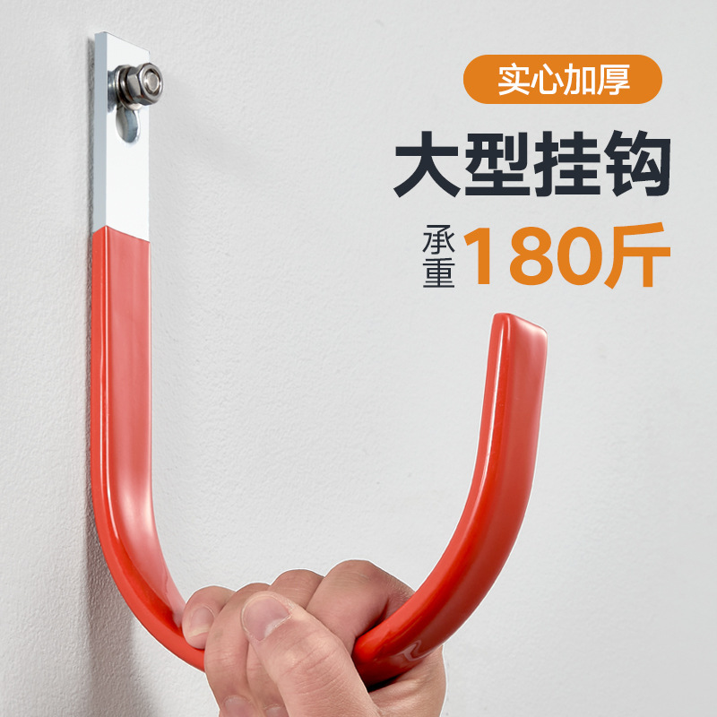 Outdoor large hook tool storage water pipe hook metal punching fixed strong load-bearing heavy object hanger