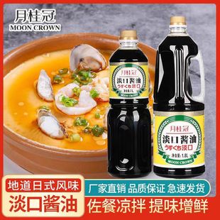 �¹�ڵ����u��1L�����u���{����ʽ�{ζ�u���ձ�����պ���r�u��