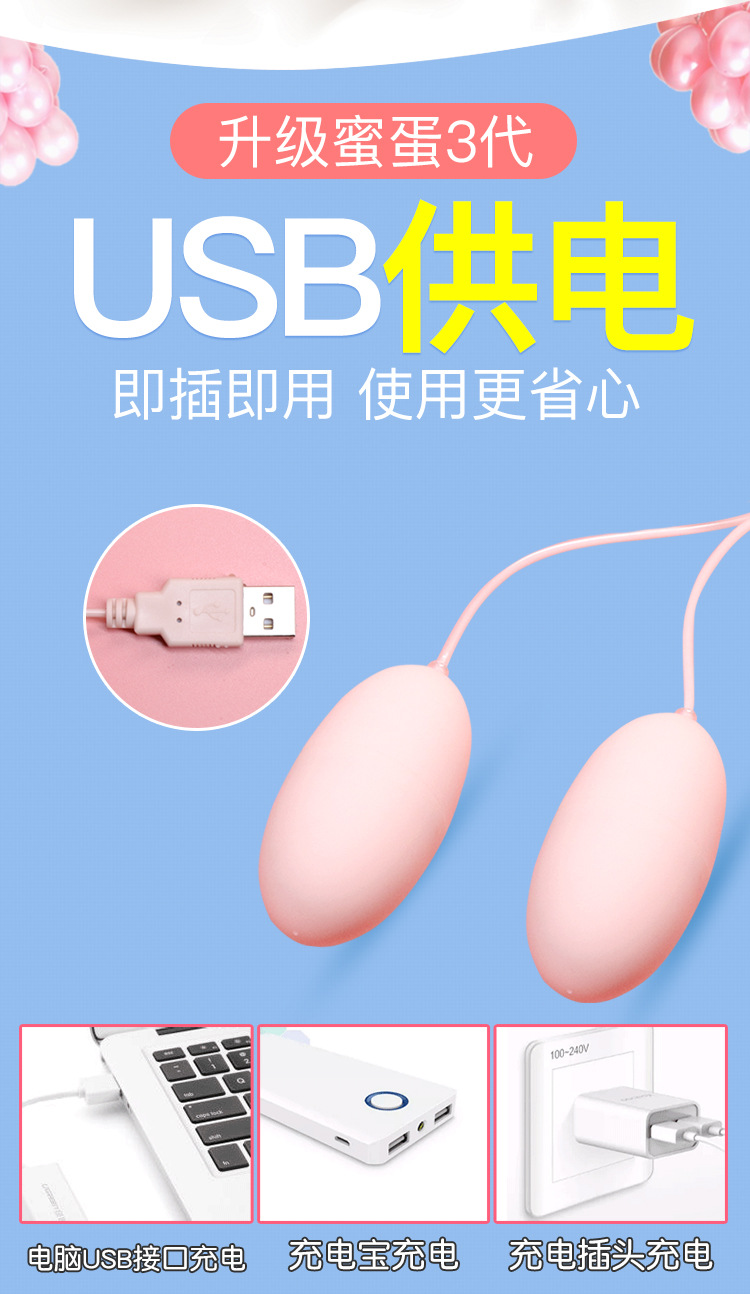 Jiuai Honey Egg Gen 3 Dual Egg Vibrator for Women, Pink ABS, USB Electric Control — detail image 7
