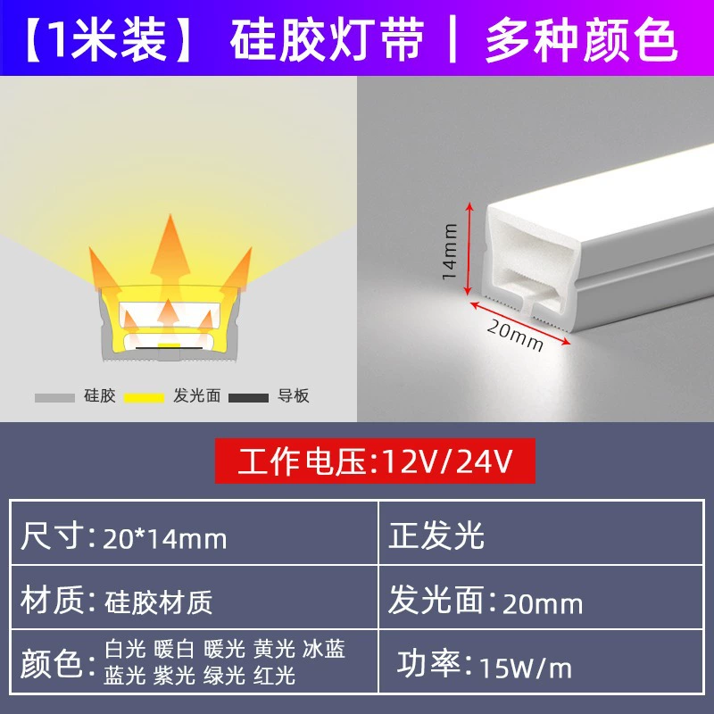 LED built-in ceiling atmospheric travel light strip, custom-made