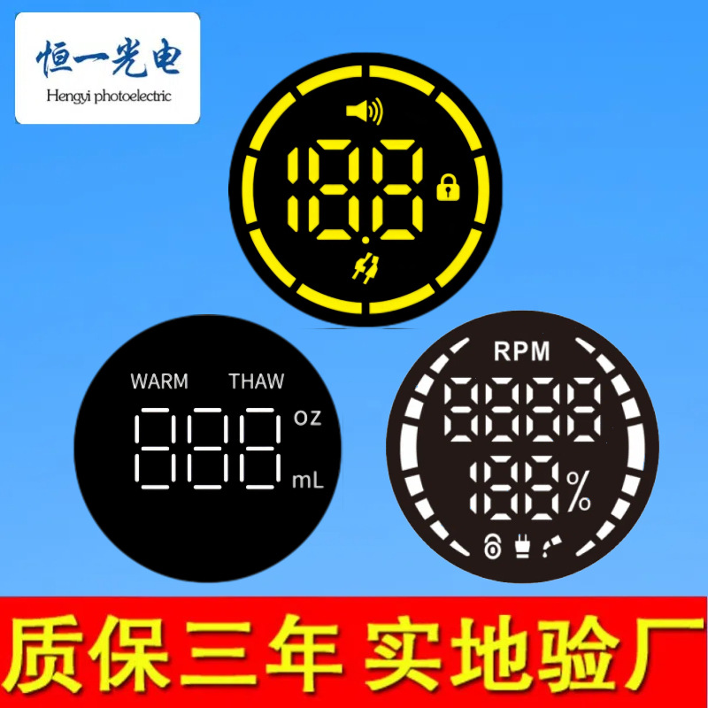电量温度湿度时间显示圆形LED数码管数码屏红光蓝黄白光共阳共阴