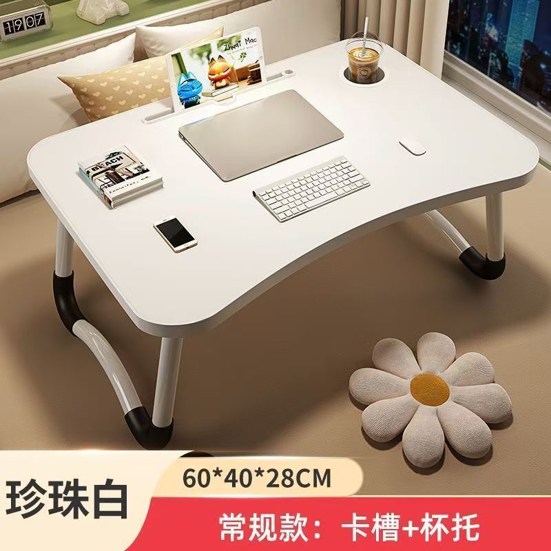 ベッド用小型折りたたみテーブル、カードスロット付きノートブック、ベッドテーブル、寝室用座学習テーブル、出窓ティーテーブル、コンピュータテーブル|undefined
