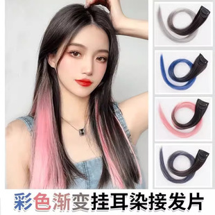 Ear-Hanging Dyed Highlighted Gradient Hair Piece One-Piece Clockwork Short Hair Colorfulful Ear-Hanging Dyed Long Hair Pink Red Hair Extensions