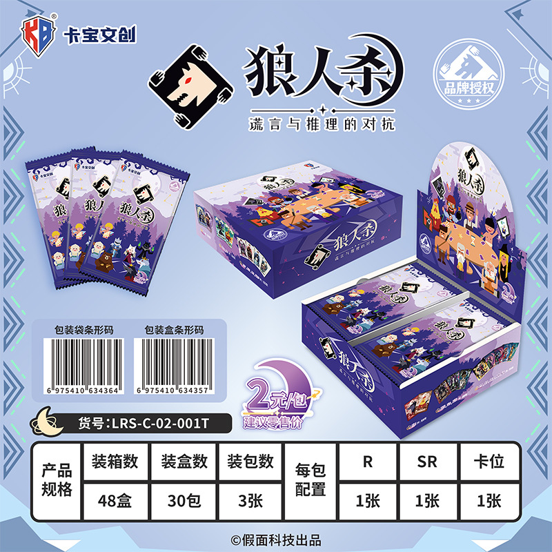 늑대인간 컬렉션 카드 Dark Moon 팩 1(한 상자에 30팩)
