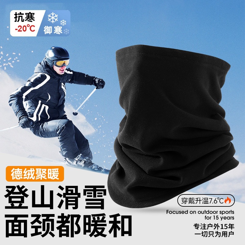 Winter cycling face mask and neck warmer for men, thickened and warm, pullover neck cover for outdoor cycling, fleece-lined, cold-proof neck and face protector for women