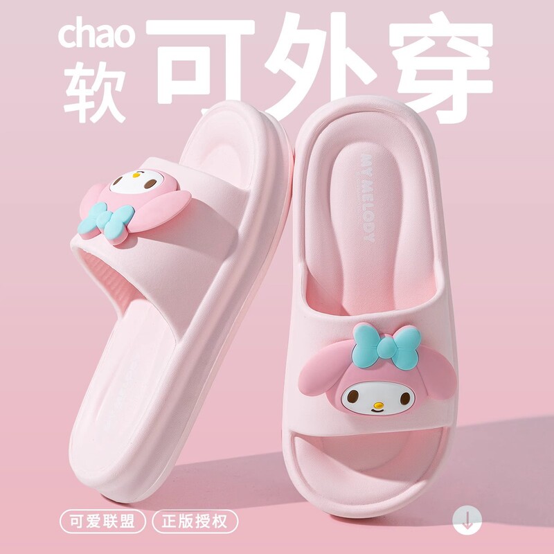 Children's Slippers for Girls, Summer Sanrio Family Slippers, Eva Thick-Soled Home Bathroom Non-Slip Outdoor Anti-Odor Slippers for Girls