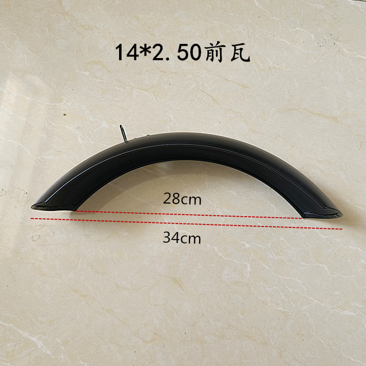 Yadea, Tailg, Aima Electric Scooter Iron Mudguards, Front and Rear Wheel Mud Flaps, Universal Mudguards for Electric Scooters