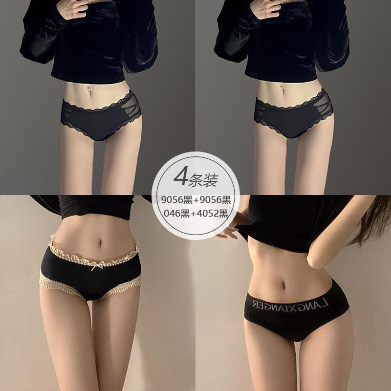 2 블랙 9056+블랙 046+블랙 4052