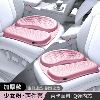 Cool pad, Special for All Seasons, Truck Integrated - with-pp-cushion-35cm-lycra-girl-pink-front-two-seats-4643535