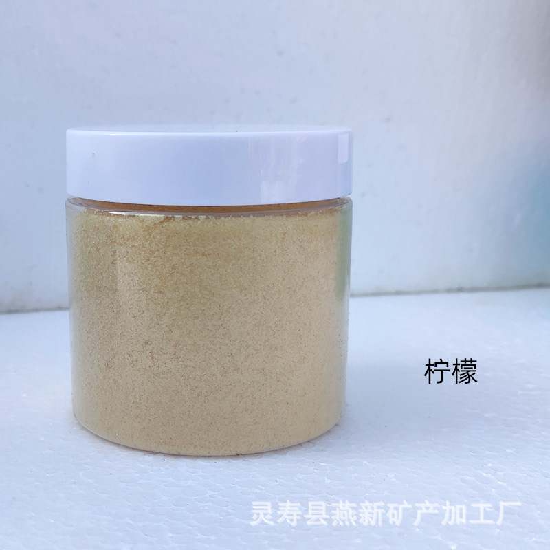 레몬 소금 모래