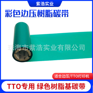 ߅����ɫ��̼֬���Gɫ286C50 60 70 80 90mm��ĥ����˺��ߜ�ɫ��