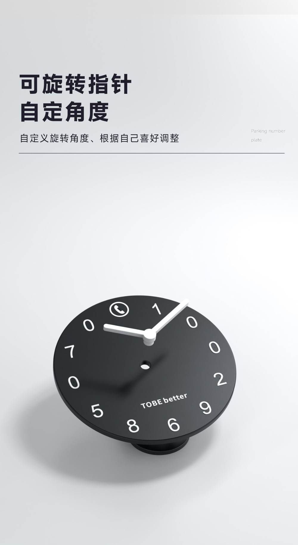 Clock temporary parking number plate, cross-border creative clock parking sign, car decoration, temporary number plate for moving vehicles