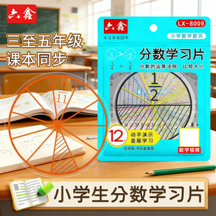 8cm�֔�Ƭ1/12Ƭ�֔����}�W�ߌW�������J�R�֔��Ӝp�A�Δ��W�̾�