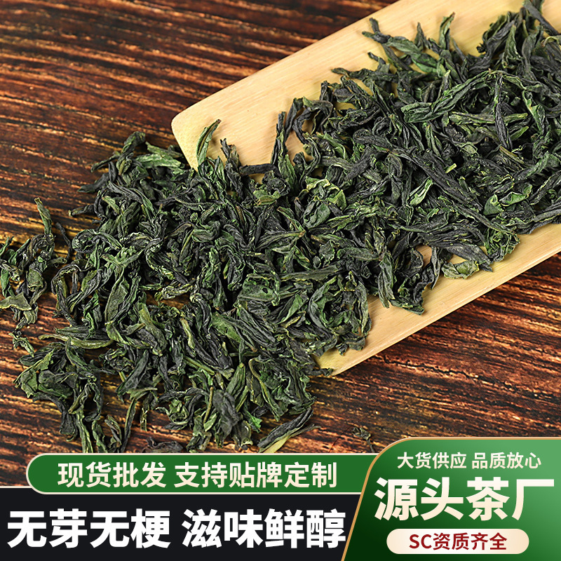 Handmade Liu'An Melon Slices 2025 New Tea Green Tea Li'An Qishan Bathole Li'An Melon Slices Tea Loose Melon Slices Tea