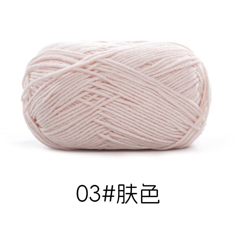 4-strand peinado hilo de algodón su hemeng pequeño 40g tejido a mano muñeca hilo diy muñeca material paquete leche algodón