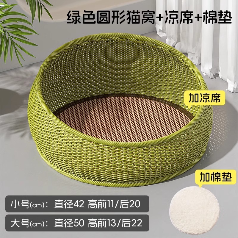 藤编猫窝四季通用开放式猫咪屋猫床夏季猫咪凉窝手工编织猫咪用品|undefined