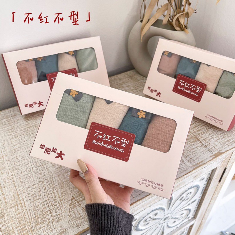 [Four-Pack Gift Box] Women's Plus-Size Lace-Trimmed Briefs for Chubby mm 100kg Mommy Panties