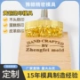 烫金活字定制皮革烙印模