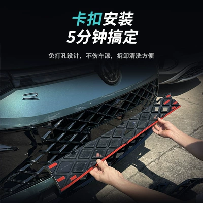 grille anti-mosquito and catnip – Automobile anti-insect net
