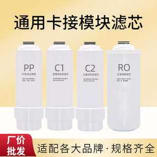 ͨ�ÿ���ģ�K��ˮ���Vо 803PP�޻���̿���B͸ROĤ�⚤һ�w500G�C