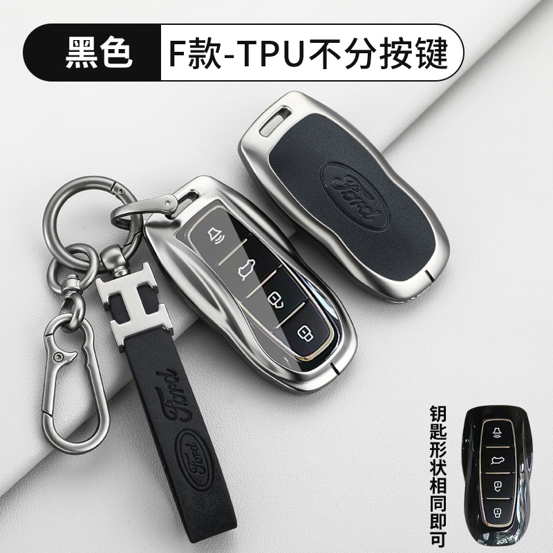 버튼이없는 F 유형 TPU 유형-블랙 쉘 + H 가죽 버클 + D 버클 + 호스 슈