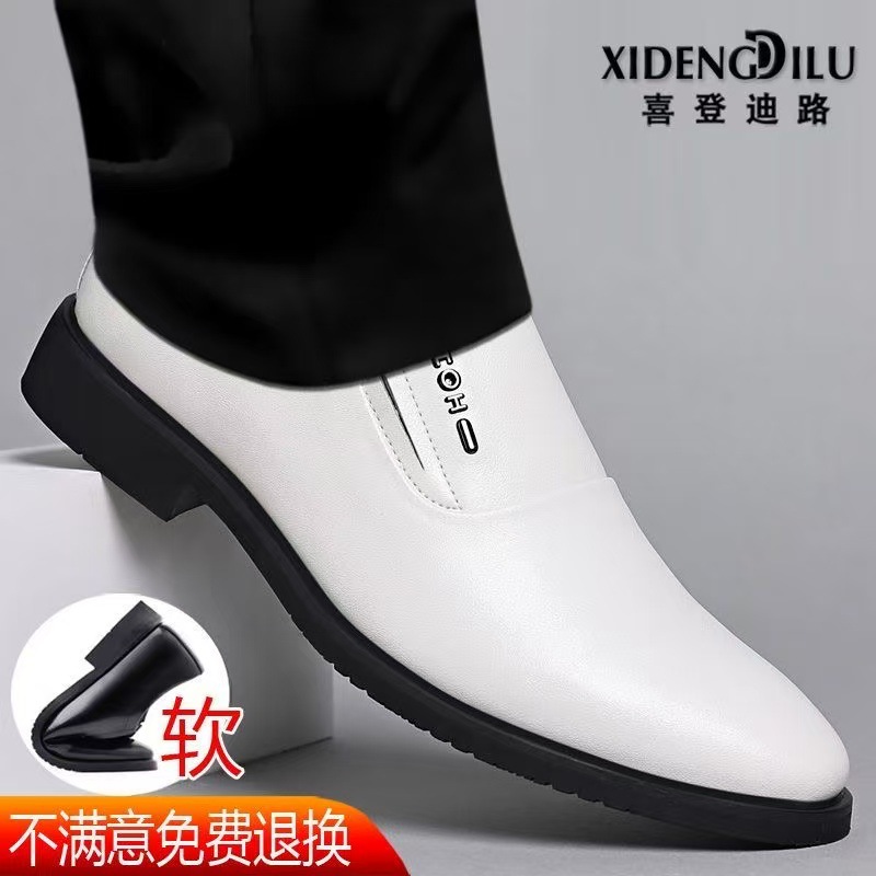 喜登迪路真皮白色皮鞋男镂空透气尖头一脚蹬商务正装韩版休闲小白