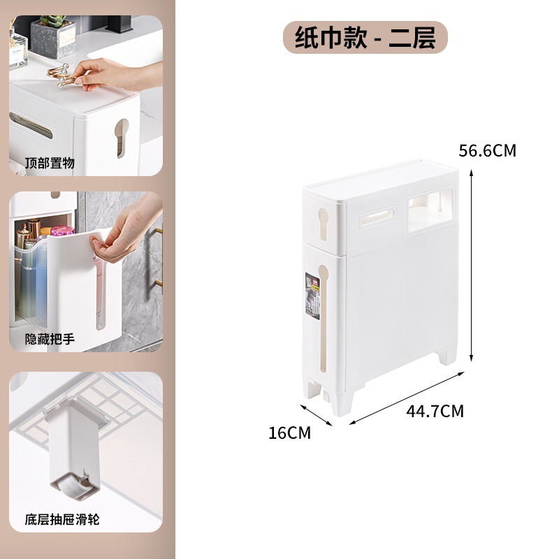 厂家夹缝收纳柜厂家储物柜超斗柜缝隙置物架多层唐延缝窄抽屉式卫|undefined