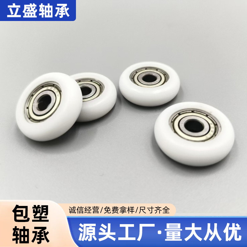 625Zz White Arc-Shaped Rubber-Coated Bearing Pulley 5*23*7mm 5*25*7mm Silent Nylon Track Sliding Pulley 625Zz White Arc-Shaped Rubber-Coated Bearing Pulley 5*23*7mm 5*25*7mm Silent Nylon Track Sliding Pulley