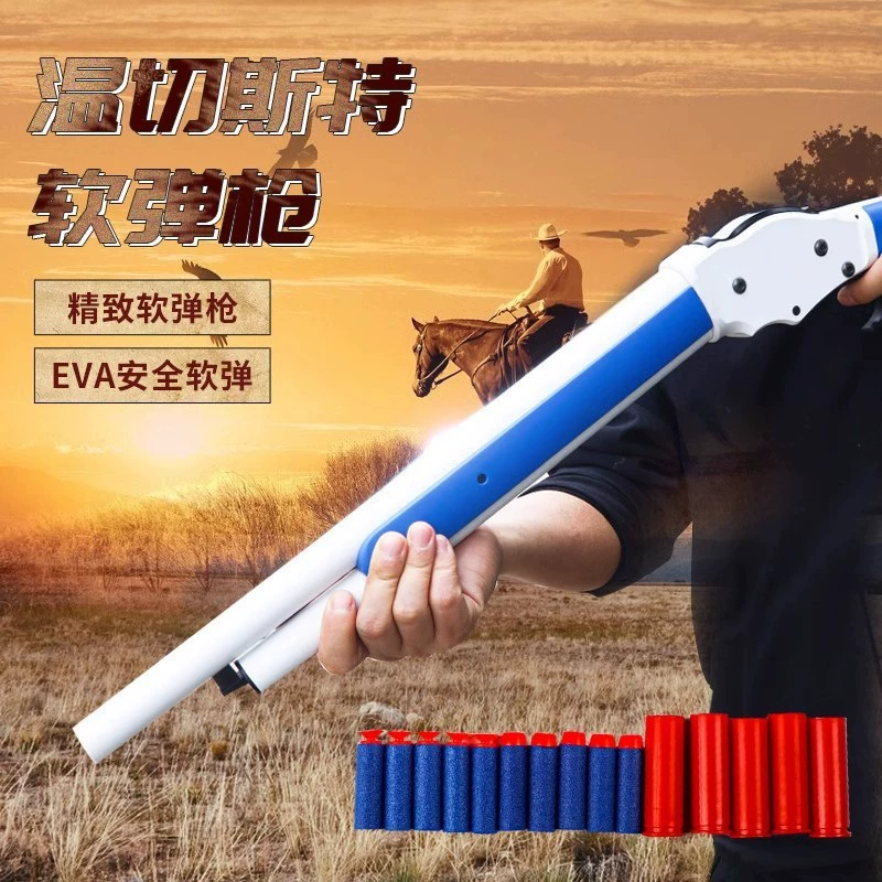 Сталь Feifei Подъем того же стиля, губернатор, тот же стиль, Benefit Tiger m1887 короткий Winchester рычаговый огнестрельный игрушечный патрон выбрасывателя