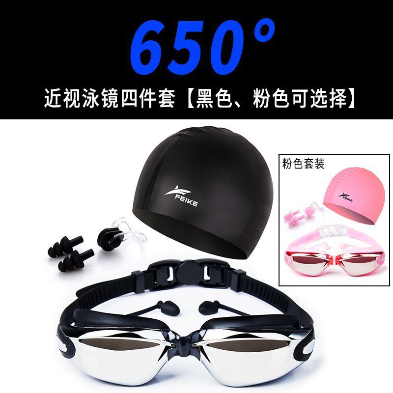 Gafas de natación para hombres de alta definición, gafas de natación anti-neblame para adultos, niños y niñas con tapones de auriculares, gafas de natación de marco grande, cubierta de sombrero