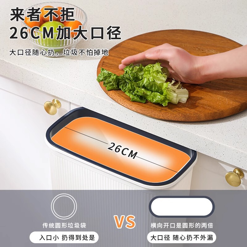 キッチン壁掛けゴミ箱大型新しいリビングルームキャビネットドア吊り下げ紙バスケット生ごみトイレ分類収納バケツ|undefined