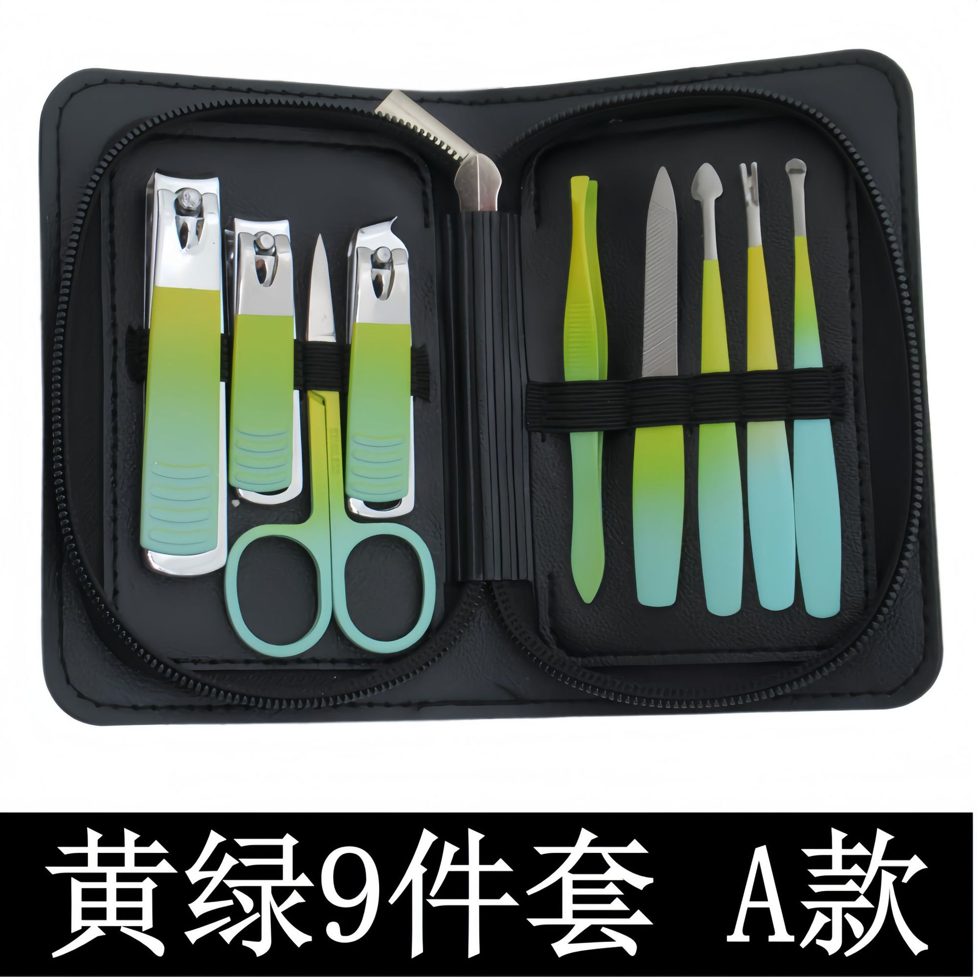 9 piece set type A