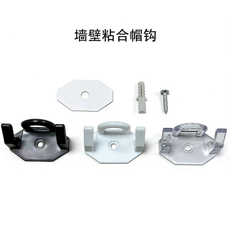 Cross-Border Amazon Wall-Mounted Adhesive Hat Hook Suitable for Baseball Cap Storage, No-Drill Hat Rack