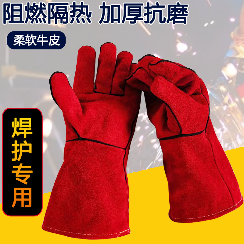 Factory wholesale dual -layer welding gloves cowhide hanging welders gloves all lengthened and thickened labor insurance gloves