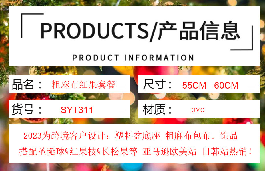 跨境50厘米 60厘米小型迷你圣诞树套餐 45厘米 1.5米圣诞节装饰品圣诞用品详情8