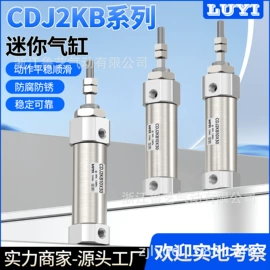 气缸;其他气动元件;电磁阀