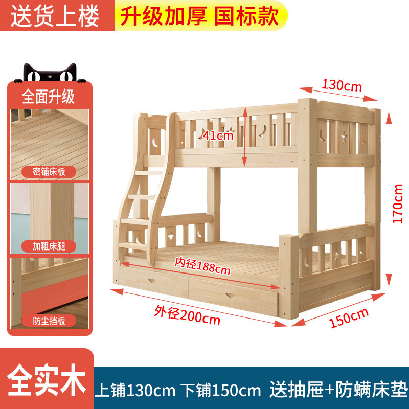 상단 130 하단 150 침대 + 서랍 [매트리스 보내기] 뜨거운 판매