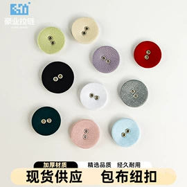 拉链;钮扣;拉链头