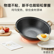 双耳铁锅煲汤炖煲无涂层生铁铸铁锅炖锅汤锅炒菜无涂层不粘炒锅