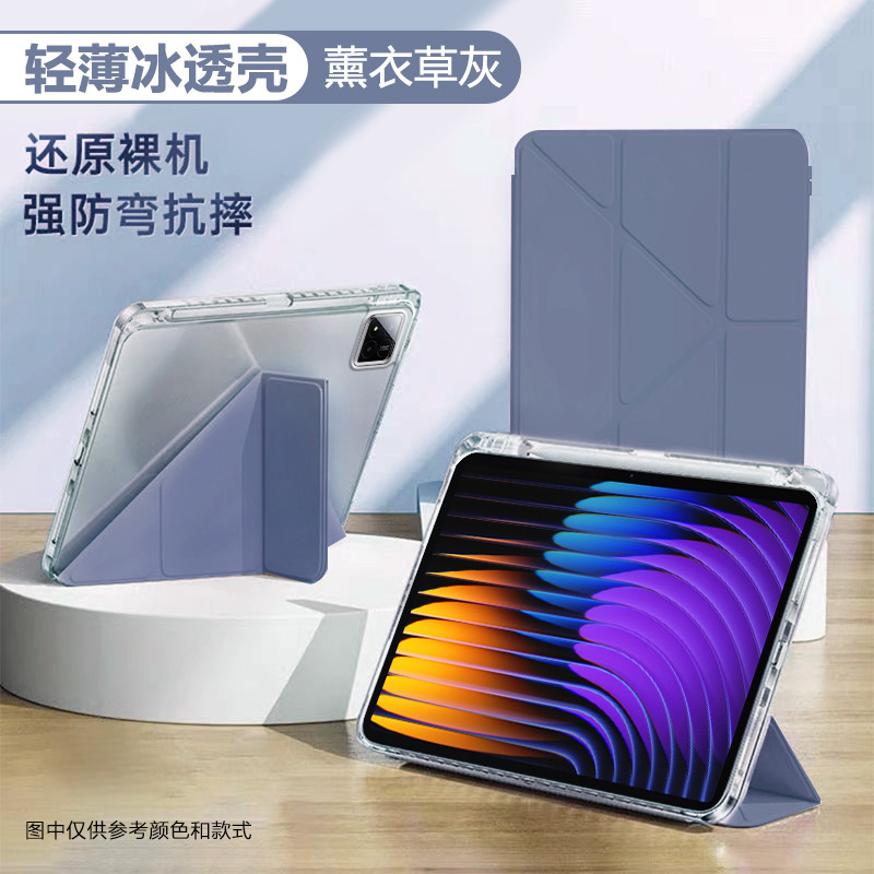 Xiaomi タブレット 7 保護カバーに適した新しい 11.2 インチ 3+Y 折りたたみ pad7pro 透明アクリルオールインクルーシブ落下防止|undefined