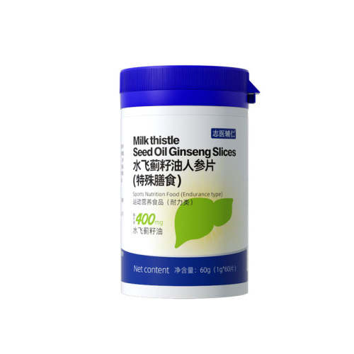 New style Zhiyi Furen, milk thistle seed oil and ginseng tablets wholesale, stay up late, kudzu root, turmeric, special meal, pressed tablets, candy.