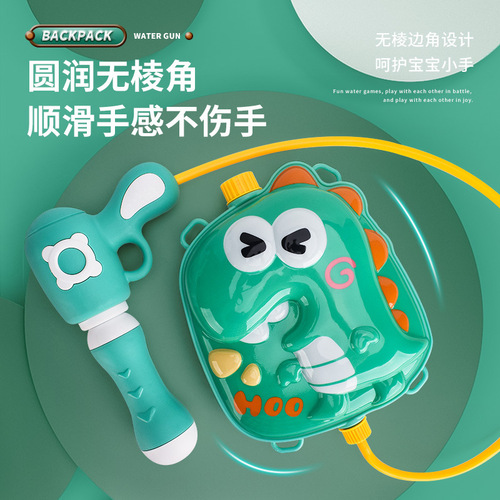 Children's backpack water gun toy pull-out water gun wholesale kindergarten water gun children's toy water gun
