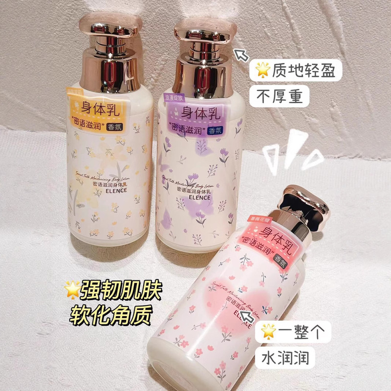 エリ施蜜語は体を潤し、潤いを与え、水を潤し、保湿を改善し、乾燥を緩和する。|undefined