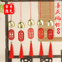 春节祥云木牌风铃流苏挂件门挂吊坠风铃成品流苏饰品车载挂饰批发