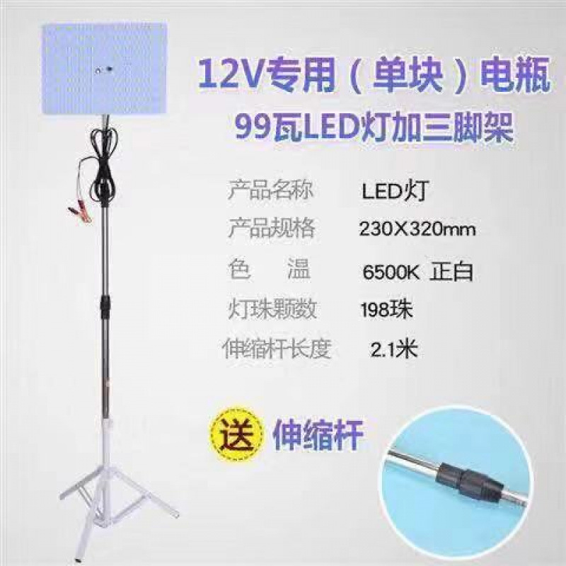 12v luz del mercado nocturno 48 v220 voltios batería carga led puesto luz súper brillante de baja tensión CC luz de emergencia exterior fábrica